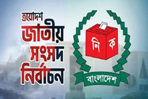 নির্বাচনে আসছে ৩৩০ আন্তর্জাতিক পর্যবেক্ষক