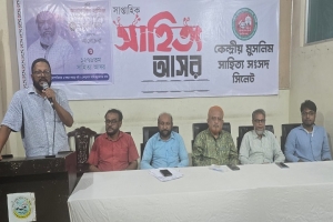 আসাদ বিন হাফিজ ইসলামী ভাবধারার সাহিত্যকে নতুন উচ্চতায় নিয়ে গেছেন আসাদ বিন হাফিজ ইসলামী ভাবধারার সাহিত্যকে নতুন উচ্চতায় নিয়ে গেছেন