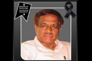 জৈন্তা বার্তা পত্রিকার প্রতিষ্ঠাতা সম্পাদক রশিদ হেলালীর ১৩তম মৃত্যুবার্ষিকী আজ জৈন্তা বার্তা পত্রিকার প্রতিষ্ঠাতা সম্পাদক রশিদ হেলালীর ১৩তম মৃত্যুবার্ষিকী আজ
