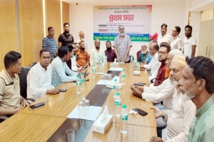 সিলেট জেলা সড়ক পরিবহন মালিক-শ্রমিক সমন্বয় পরিষদের সভা সিলেট জেলা সড়ক পরিবহন মালিক-শ্রমিক সমন্বয় পরিষদের সভা