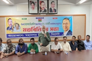 ‘যেকোনো অ/পতৎপ/রতা রু/খতে জাতীয়তাবাদী শক্তিকে ঐক্যবদ্ধ থাকতে হবে’ ‘যেকোনো অ/পতৎপ/রতা রু/খতে জাতীয়তাবাদী শক্তিকে ঐক্যবদ্ধ থাকতে হবে’