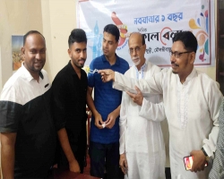 জুড়ীতে দৈনিক কালবেলার বর্ষপূর্তি উদযাপন 