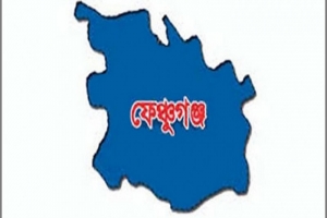 ফেঞ্চুগঞ্জে নির্মাণাধীন ভবনে মিলল আগ্নে'য়া'স্ত্র
