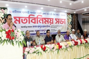 ব্যবসায়ীদের অধিকার রক্ষায় ঐক্যবদ্ধ ভূমিকার বিকল্প নেই: আব্দুর রহমান রিপন ব্যবসায়ীদের অধিকার রক্ষায় ঐক্যবদ্ধ ভূমিকার বিকল্প নেই: আব্দুর রহমান রিপন