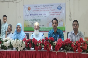 বালাগঞ্জে বিজ্ঞান প্রদর্শনী ও প্রতিযোগিতা অনুষ্ঠিত বালাগঞ্জে বিজ্ঞান প্রদর্শনী ও প্রতিযোগিতা অনুষ্ঠিত