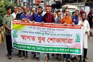 জাতীয় যুব দিবস উপলক্ষে সিলেটে স্বাগত যুব শোভাযাত্রা জাতীয় যুব দিবস উপলক্ষে সিলেটে স্বাগত যুব শোভাযাত্রা