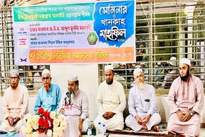 বালাগঞ্জে ঈদে মীলাদুন্নবী উপলক্ষে সেমিনার বালাগঞ্জে ঈদে মীলাদুন্নবী উপলক্ষে সেমিনার