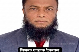 বিশ্বনাথের প্রগতি হাইস্কুলের প্রধান শিক্ষক ফারুক ইকবাল আ*র নে*ই