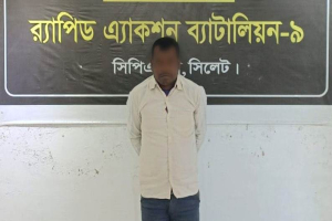 কোম্পানীগঞ্জে ফে*ন্সিডিলসহ যুবক গ্রে*প্তার