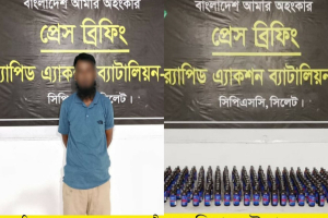 সিলেটে ২৯৯ বোতল ফে'য়ারডিল সি'রাপসহ গ্রে'প্তার ১ সিলেটে ২৯৯ বোতল ফে'য়ারডিল সি'রাপসহ গ্রে'প্তার ১