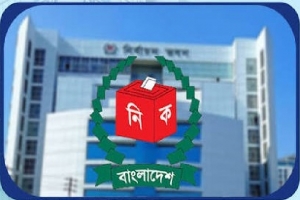 স্থানীয় সরকার নির্বাচনের প্রস্তুতি শুরু ইসির: অক্টোবর থেকে ধাপে ধাপে ভোট স্থানীয় সরকার নির্বাচনের প্রস্তুতি শুরু ইসির: অক্টোবর থেকে ধাপে ধাপে ভোট