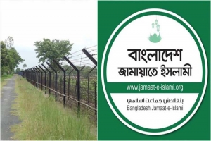 বিএসএফের গু লি তে বাংলাদেশি নাগরিকের মৃ ত্যু তে জামায়াতের উদ্বেগ