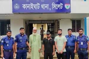 কানাইঘাটের পাথর কোয়ারিতে চাঁদা আদায়ের অ*ভিযোগে আ ট ক ৩