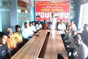 ২০ আগস্টের মধ্যে সড়ক সংস্কার না হলে ক*ঠোর কর্মসূচির হুঁশি*য়ারি ২০ আগস্টের মধ্যে সড়ক সংস্কার না হলে ক*ঠোর কর্মসূচির হুঁশি*য়ারি