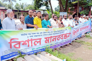 কুলাউড়ায় বন্ধ স্টেশন চালুসহ ৮ দফা দাবি বাস্তবায়নের দাবিতে মা ন ব ব ন্ধ ন