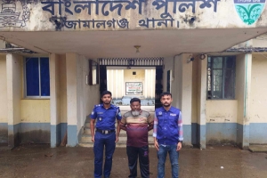 জামালগঞ্জে ডে ভি ল হা*ন্ট অ পা রে*শ নে একজন গ্রে ফ তা র 