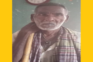 জীবনের শেষ প্রান্তে অ*সহায় অনিল সরকার দম্পতি, মানবিক সহায়তার আবেদন জীবনের শেষ প্রান্তে অ*সহায় অনিল সরকার দম্পতি, মানবিক সহায়তার আবেদন