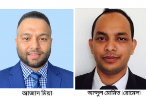 সিলেট বিভাগ গণদাবি পরিষদের ফ্রান্স শাখার আহ্বায়ক কমিটি গঠন সিলেট বিভাগ গণদাবি পরিষদের ফ্রান্স শাখার আহ্বায়ক কমিটি গঠন