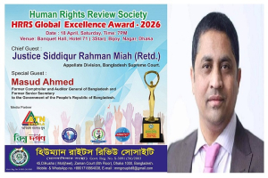এইচআরআরএস গ্লোবাল এক্সেলেন্স অ্যাওয়ার্ড-২০২৬ পাচ্ছেন গোলাপগঞ্জের আনোয়ার শাহজাহান
