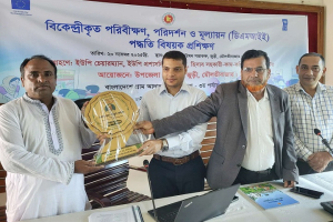 বেলাগাঁও ওয়ার্ডের ইউপি সদস্য মো. আবুল কাশেম জুড়ীর শ্রেষ্ঠ ইউপি সদস্য নির্বাচিত