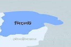 সিলেটে চারদিন  সভা-সমাবেশে  নি*ষেধাজ্ঞা