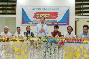 ঘুম ভেঙে সূর্য দেখার আহ্বান শিক্ষার্থীদের: গোয়াইনঘাট ইউ এন ও