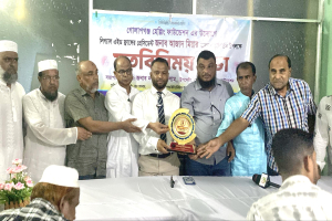 গোলাপগঞ্জে মতবিনিময় ও সংবর্ধনা