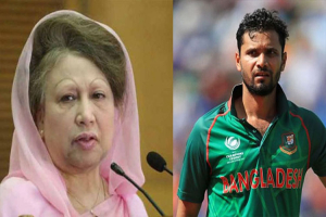 খালেদা জিয়ার অবদান দেশের মানুষ মনে রাখবে: মাশরাফী
