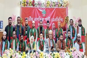 কুলাউড়ায় এনসিপির  আহবায়ক কমিটির পরিচিতি সভা