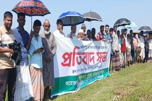অপরিকল্পিত খাল খনন বন্ধের দাবিতে দর্শায় কৃষকদের প্রতিবাদ সভা অপরিকল্পিত খাল খনন বন্ধের দাবিতে দর্শায় কৃষকদের প্রতিবাদ সভা