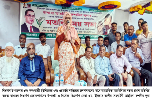 সিলেট-২ আসনে ধানের শীষকে বিজয়ী করে দেশনায়ক তারেক রহমানকে উপহার দিতে হব: লুনা