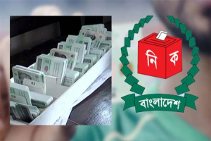 ২৫ জানুয়ারি থেকে এনআইডি সংশোধন শুরু