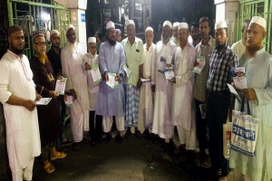 ৩৯ নম্বর ওয়ার্ডে বাংলাদেশ খেলাফত মজলিসের গণসংযোগ ৩৯ নম্বর ওয়ার্ডে বাংলাদেশ খেলাফত মজলিসের গণসংযোগ