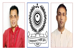বিভাগীয় ক্রীড়া সংস্থার কমিটিকে মোহামেডান স্পোর্টিং ক্লাবের অভিনন্দন বিভাগীয় ক্রীড়া সংস্থার কমিটিকে মোহামেডান স্পোর্টিং ক্লাবের অভিনন্দন