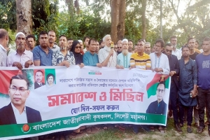 রক্ত ও ত্যাগের বিনিময়ে অর্জিত শান্তিকে বিনষ্ট হতে দেওয়া হবে না: নাসিম হোসাইন