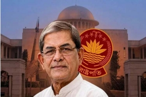 দেশের ২৩তম রাষ্ট্রপতি মির্জা ফখরুলের শপথ আজ সন্ধ্যায় দেশের ২৩তম রাষ্ট্রপতি মির্জা ফখরুলের শপথ আজ সন্ধ্যায়