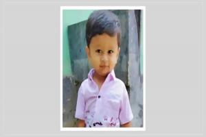 মা-বাবার করা গর্তে পড়ে প্রাণ গেল সন্তানের মা-বাবার করা গর্তে পড়ে প্রাণ গেল সন্তানের