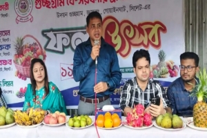 জাফলং গুচ্ছগ্রাম বেসরকারি প্রাথমিক বিদ্যালয়ে ফল উৎসব ও সাংস্কৃতিক অনুষ্ঠান জাফলং গুচ্ছগ্রাম বেসরকারি প্রাথমিক বিদ্যালয়ে ফল উৎসব ও সাংস্কৃতিক অনুষ্ঠান