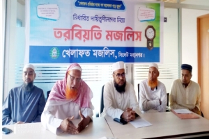 সিলেট মহানগর খেলাফত মজলিসের তরবিয়তী মজলিস অনুষ্ঠিত