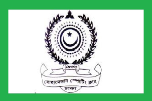 ফিফার নিষেধা*জ্ঞায় ঐতিহ্যবাহী ঢাকা মোহামেডান