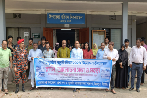 জৈন্তাপুরে জাতীয় দুর্যোগ প্রস্তুতি দিবস পালিত