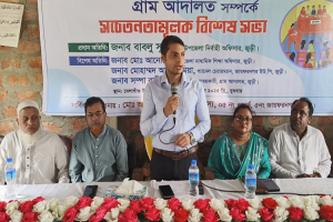 জুড়ীতে গ্রাম আদালত সম্পর্কে অভিভাবকদের নিয়ে সচেতনতামূলক বিশেষ সভা অনুষ্ঠিত