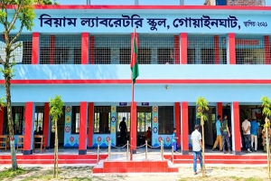 ইউএনও'র উদ্যোগে বর্ণমালা ও নানা প্রজাতির রঙিন ছবিতে সাজানো হলো বিয়াম ল্যাবরেটরি স্কুল ইউএনও'র উদ্যোগে বর্ণমালা ও নানা প্রজাতির রঙিন ছবিতে সাজানো হলো বিয়াম ল্যাবরেটরি স্কুল