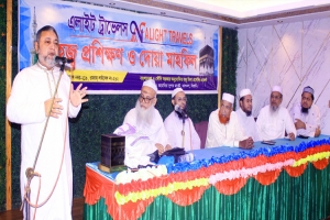 সিলেটে হজ যাত্রীদের প্রশিক্ষণ ও দোয়া মাহফিল