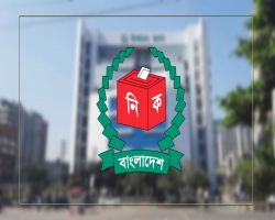 সংসদ নির্বাচনের ভোট পর্যবেক্ষণে ৩৪ দেশকে আমন্ত্রণ জানাল ইসি