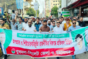 ‘তারেক রহমানের হাতকে শক্তিশালী করতে যুবদল সর্বোচ্চ ত্যাগ স্বীকারে প্রস্তুত