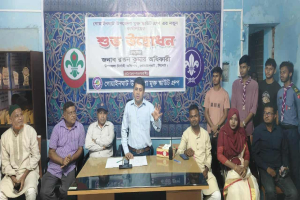 স্কাউটিং দেশের উন্নয়নে অবদান রাখে: গোয়াইনঘাটের ইউএনও
