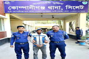 কোম্পানীগঞ্জে ধ*র্ষণ মাম*লার আসামি গ্রেফ*তার