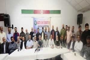 লন্ডনে ১১ অক্টোবর গ্রেটার সিলেট কমিউনিটি ইউকের কেন্দ্রীয় সম্মেলন লন্ডনে ১১ অক্টোবর গ্রেটার সিলেট কমিউনিটি ইউকের কেন্দ্রীয় সম্মেলন
