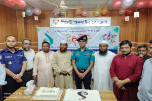 সিলেট অনলাইন প্রেসক্লাবের একযুগ পূর্তি উদযাপনে সুধিজনের মিলনমেলা